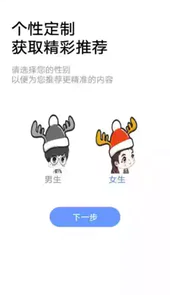 小说帝阅读器无弹窗