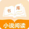 小说帝阅读器无弹窗 6.25