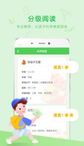 大卫熊英语