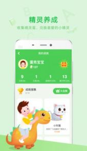 大卫熊英语