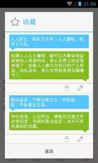 文言文词语翻译器在线转换