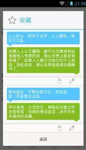 文言文词语翻译器在线转换