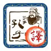 文言文词语翻译器在线转换 7.10