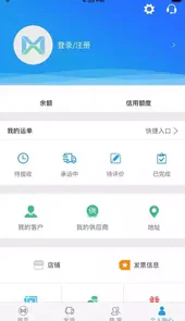 美鲜冷链最新手机版