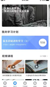 福瑞医疗