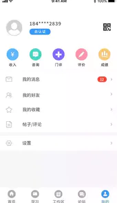福瑞医疗