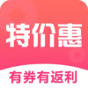 特价惠手机版 4.20