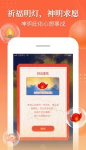 中国天文年历