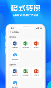 文字识别助理app