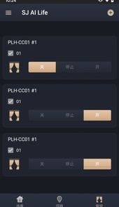 舍见智慧生活