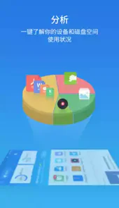 ES文件浏览器旧本