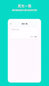 准作家写小说苹果