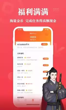 才子阅读最新