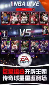 nbalive2022
