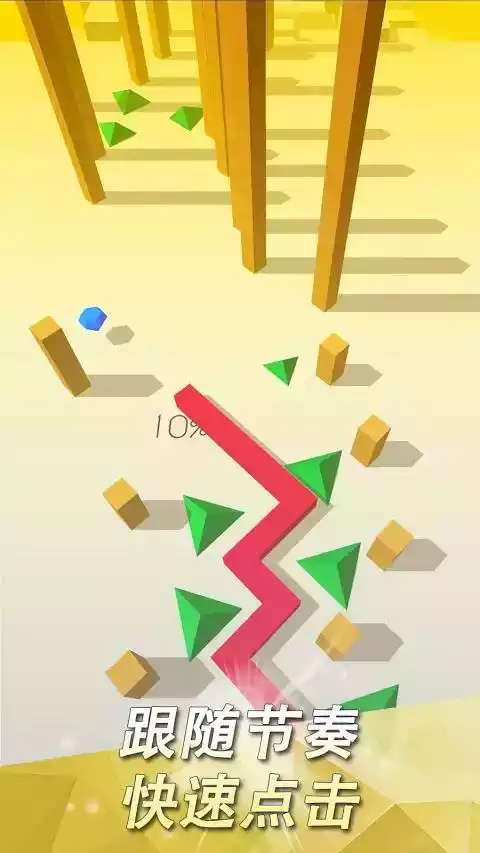 跳舞的线破解版