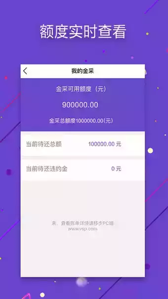 京东慧采手机版app