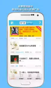 微助手