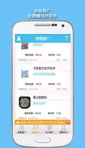 微助手