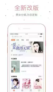 仓鼠阅读最新版免费