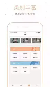 仓鼠阅读最新版免费