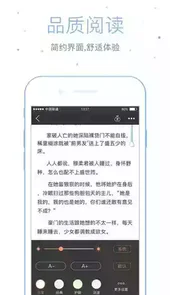 仓鼠阅读最新版免费