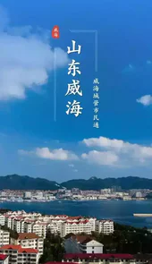 市民通官方