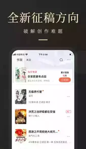 瞻彼文学破解版