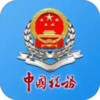 广西税务app 6.12