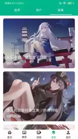 动漫壁纸高清全屏女生