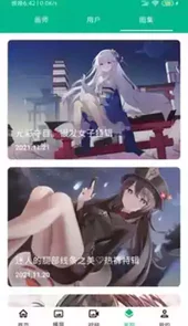 动漫壁纸高清全屏女生