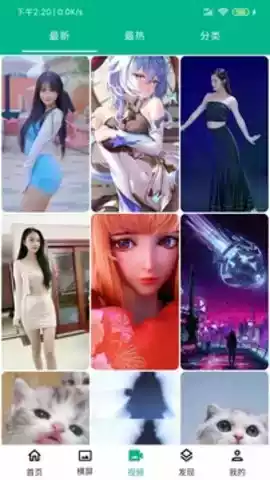 动漫壁纸高清全屏女生