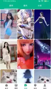 动漫壁纸高清全屏女生