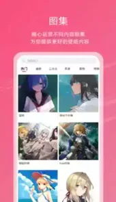 元气壁纸手机动态桌面