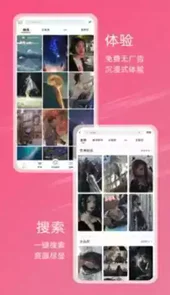 元气壁纸手机动态桌面
