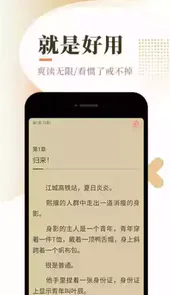 蜜糖小说阅读app免费全部章节