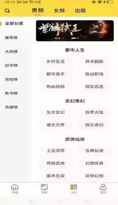 蜜糖小说阅读app免费全部章节