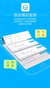 e学e驾教练版V3.3.12安卓版