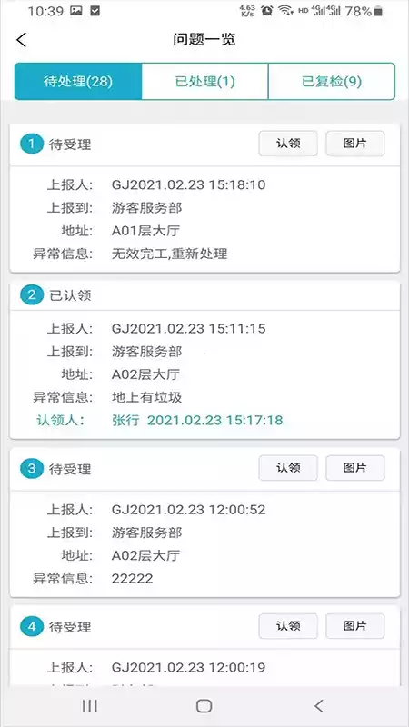 大唐芙蓉园门票预约