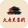 大唐芙蓉园门票预约 6.6