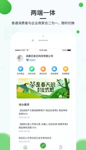 溯源到底查询