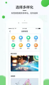 溯源到底查询