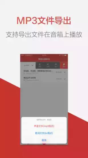 语音合成助手破解版吾爱破解