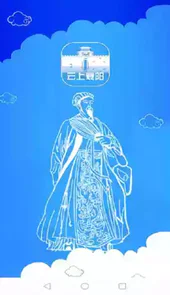 云上襄阳app官网