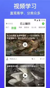 云上智农 