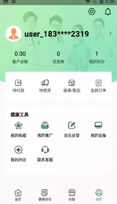 移动健康站