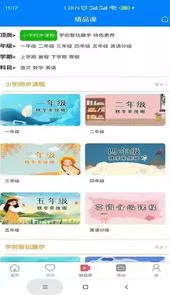 趣上学