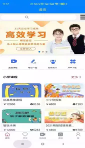 趣上学