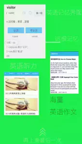 新版高中英语
