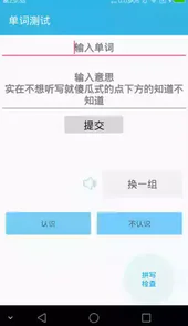 新版高中英语