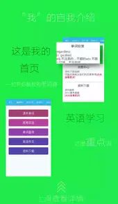 新版高中英语